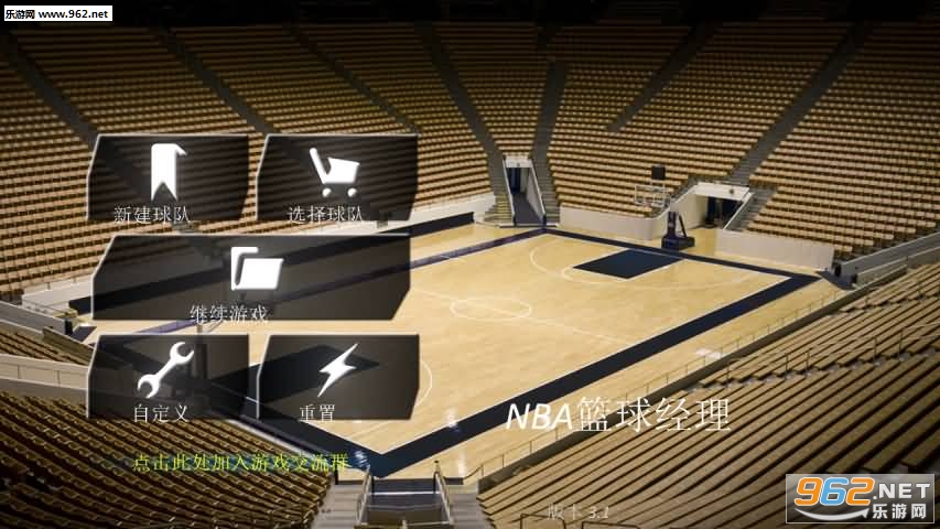 NBA������3.1������׿���ͼ1
