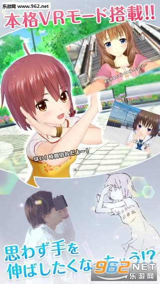 ���륬��(����Ů��VR��׿��)��ͼ1