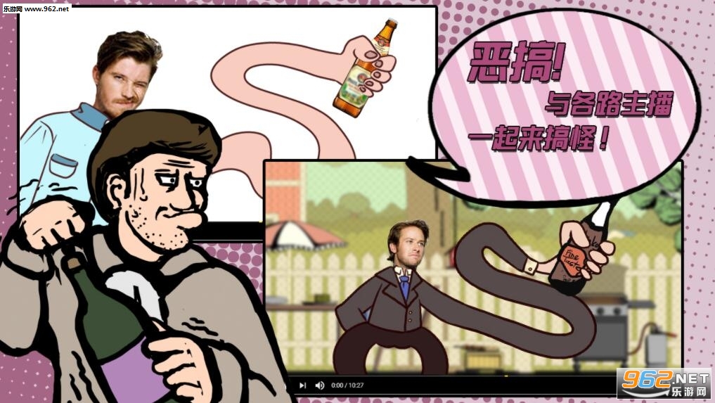 Grab The Bottle(超级怪手中文版)截图1