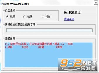 ���۽𾦴����������°�v2.0��ͼ0