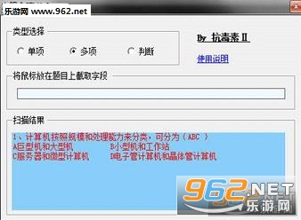 ���۽𾦴����������°�v2.0��ͼ1
