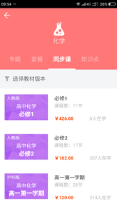 ΢��Ȧappv1.0��ͼ1