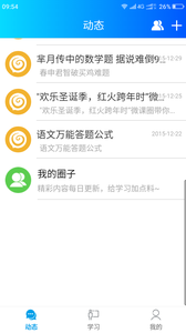 ΢��Ȧappv1.0��ͼ0