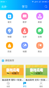 ΢��Ȧappv1.0��ͼ2