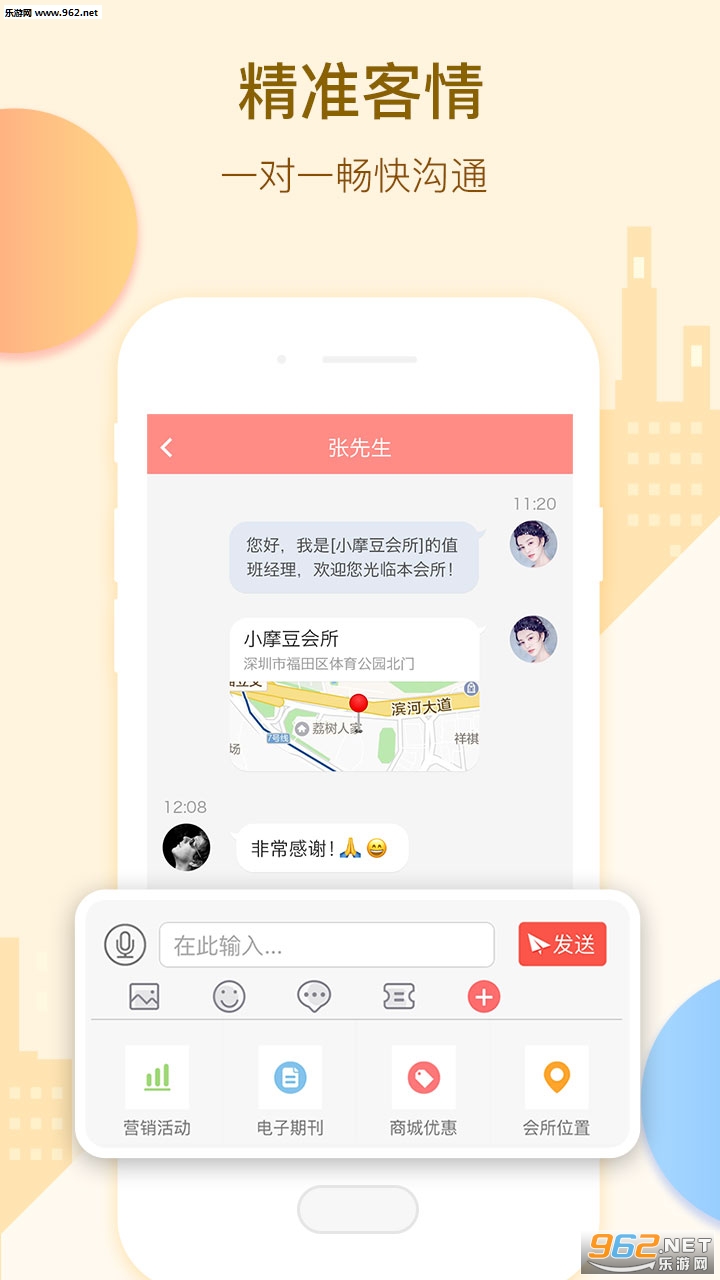 СĦ������appv4.0.3��ͼ1