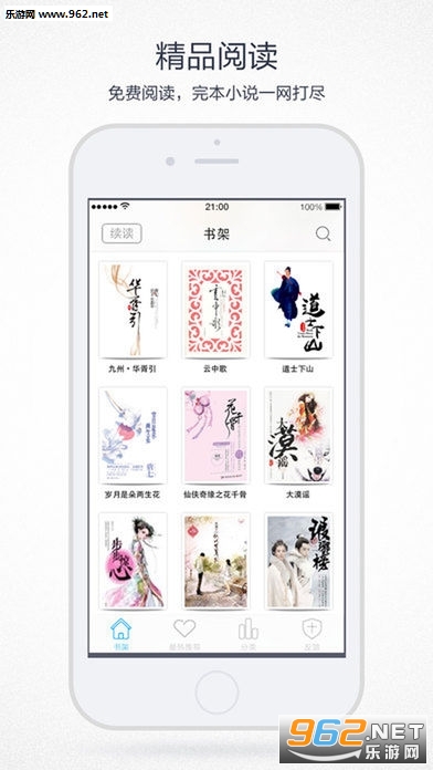 �ඹС˵��appv1.0.2��ͼ0