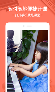�������ٽ�ʦ��appv2.0.2��ͼ1