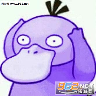 ѼѼ��֪���ɴ�Ѽ��ˮӡ������������ͼ0