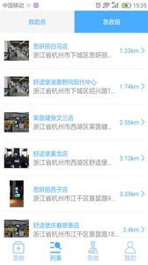 ���ļ���appv1.1.1��ͼ2