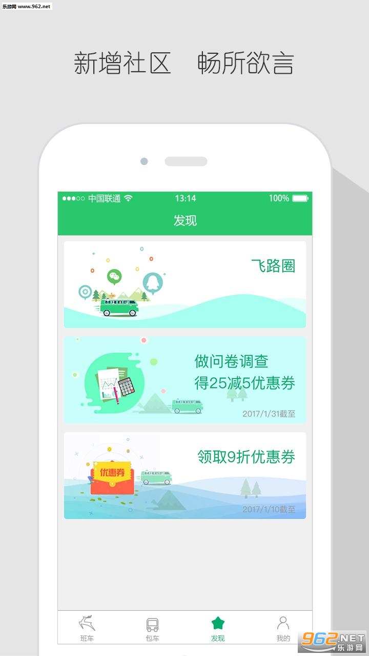 ��·��ʿapp��ͼ0