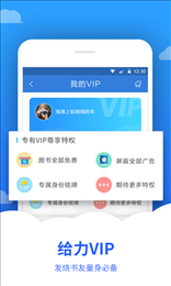 ׷��С˵���°�v5.8.7��ͼ2