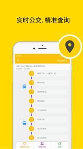 ������Ѷͨappv3.12��ͼ0