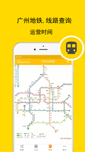 ������Ѷͨappv3.12��ͼ2