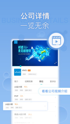 OfferBar�ٷ����ͼ3