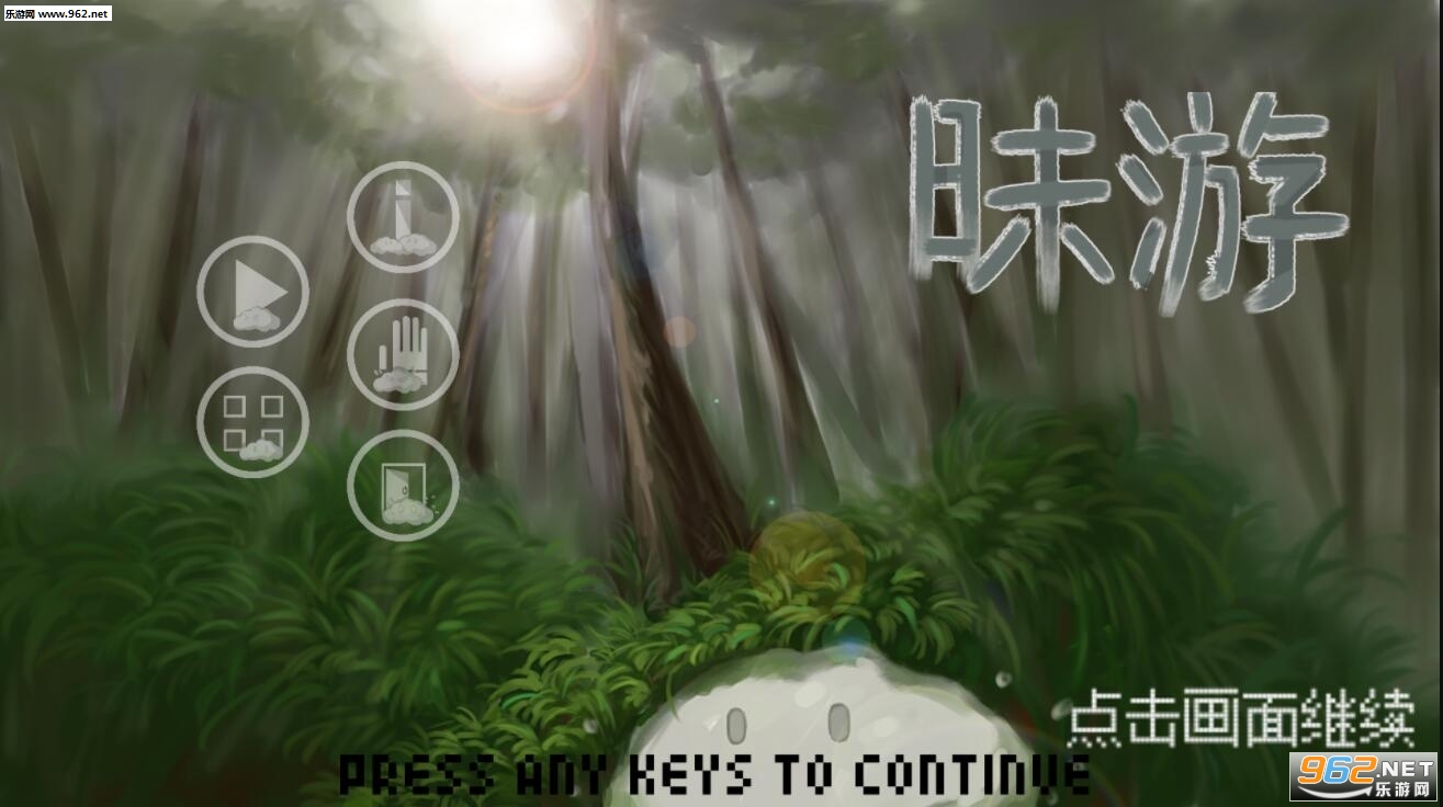 Monulor(昧游官方版)截图0
