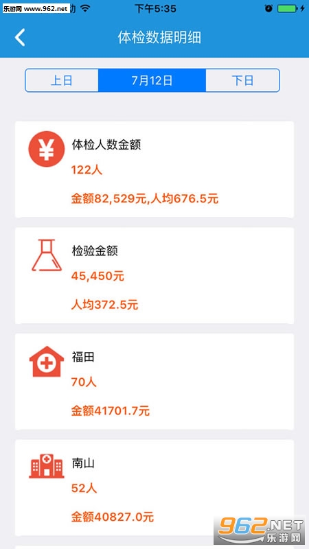 �����칫appv1.0.1��ͼ1