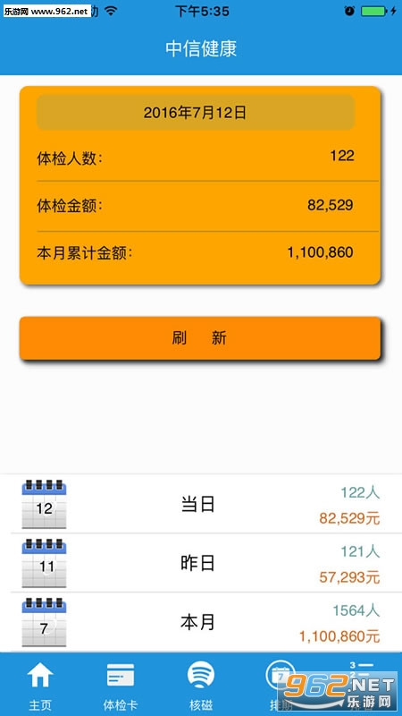 �����칫appv1.0.1��ͼ3