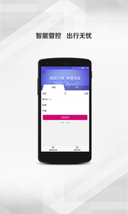 ���ùܼ�appv1.5.2��ͼ0