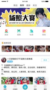 U������Ԫappv1.2.1��ͼ0
