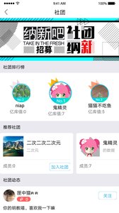U������Ԫappv1.2.1��ͼ2