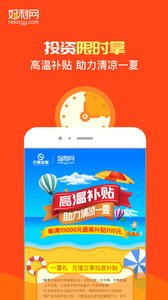 ������appv4.2.1��ͼ0