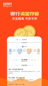 ������appv4.2.1��ͼ1