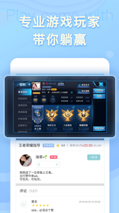 ��������appv2.0��ͼ2