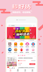��û�appv1.5.1��ͼ1