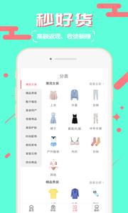 ��û�appv1.5.1��ͼ2