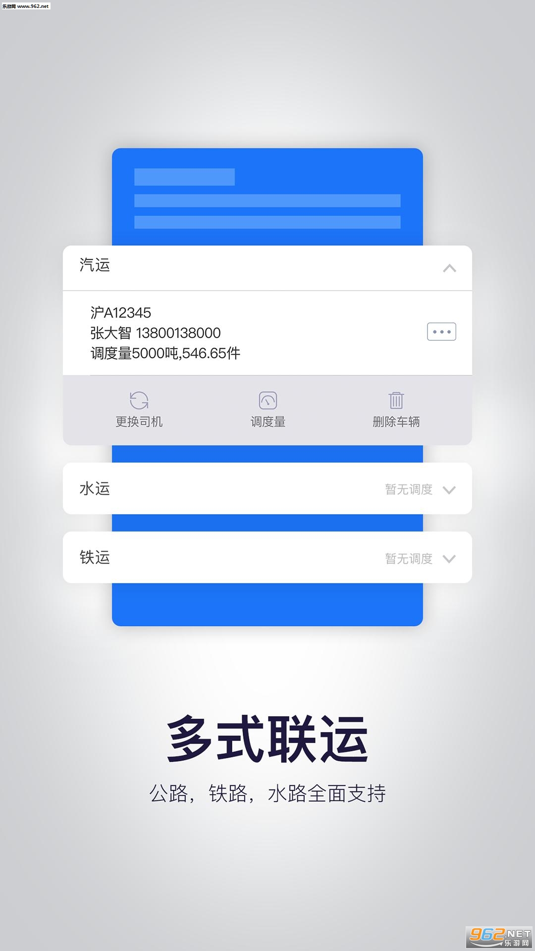 ������appv2.1.3��ͼ0