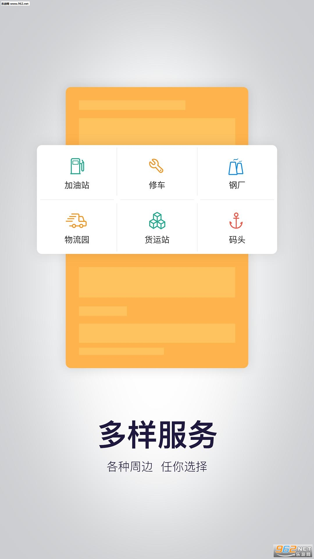 ������appv2.1.3��ͼ2