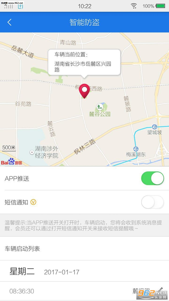 ������app��ͼ1