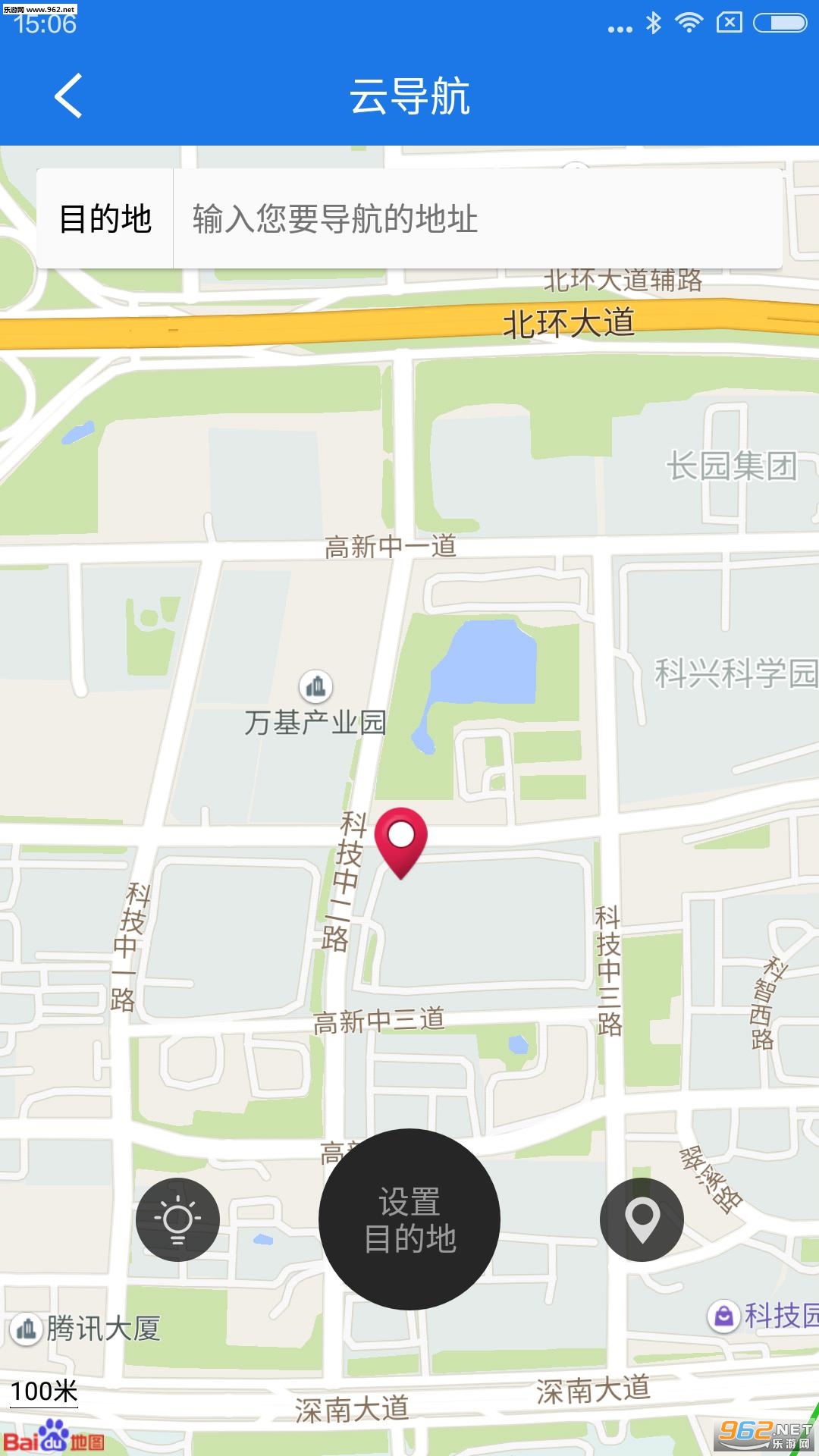������app��ͼ2