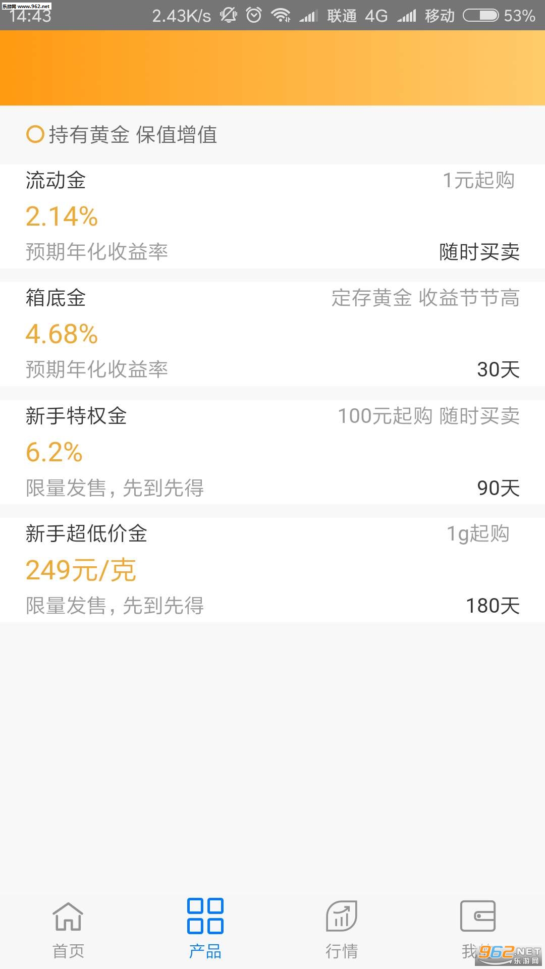 ���ϻƽ�app��ͼ0