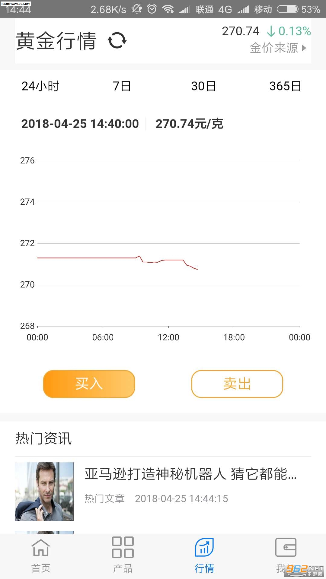 ���ϻƽ�app��ͼ1