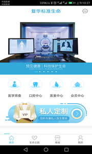 ��������appv1.0.6��ͼ1