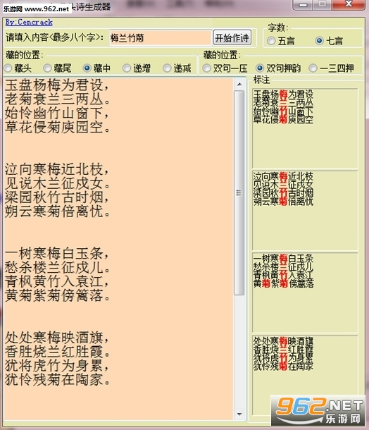 ��ͷʫ������ʫ����v1.0��ͼ2