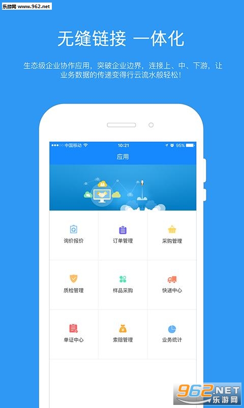 �˰���ͼapp��ͼ1