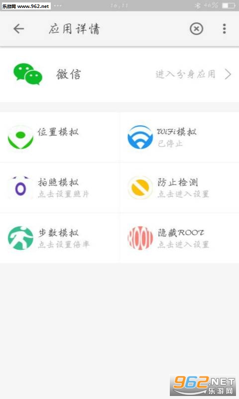 �Ϸ�����λ�ð�׿���ͼ1