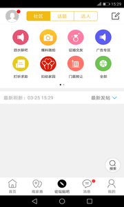 ����ˮapp��ͼ0