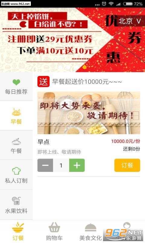 �����app��ͼ0