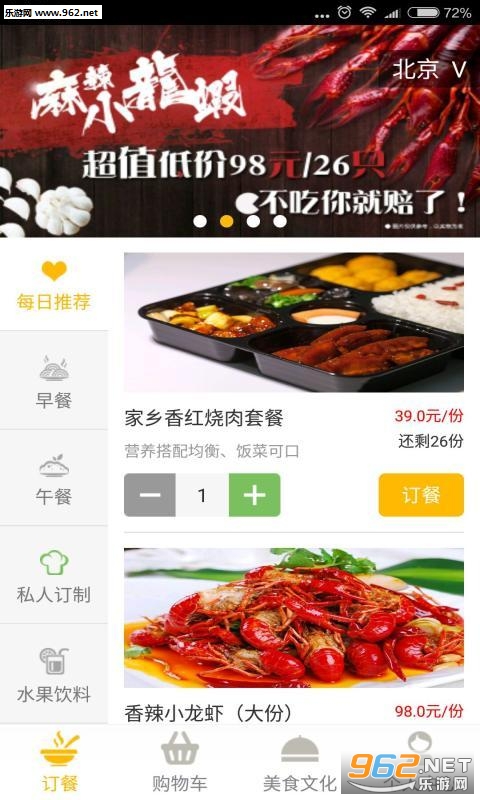 �����app��ͼ1