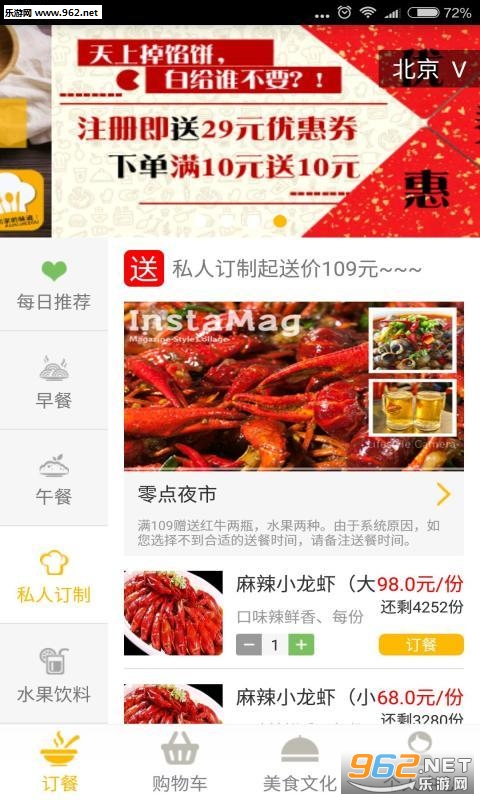 �����app��ͼ2