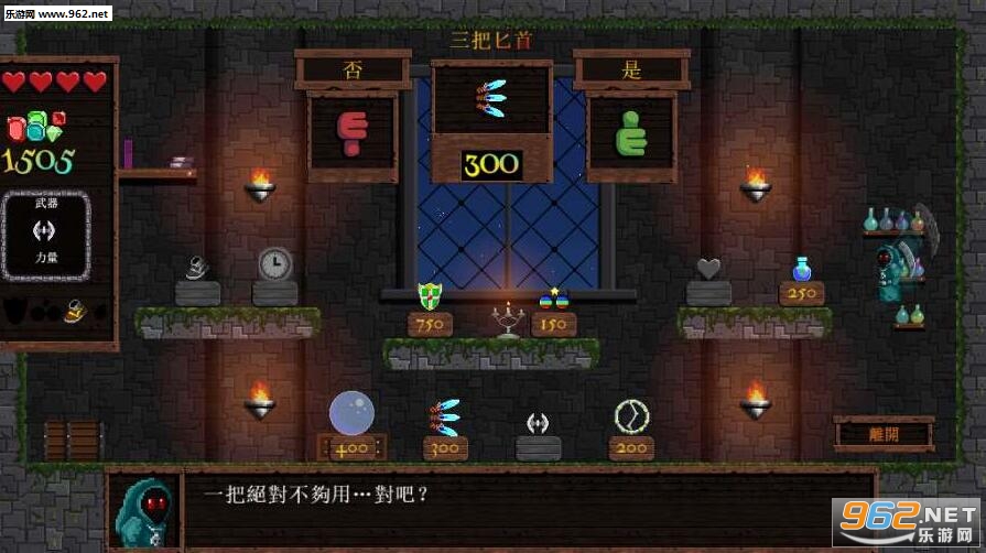 Bards Gold(巴德的黄金中文安卓版)截图2