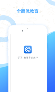 ȫ���Ž���appv1.2��ͼ1