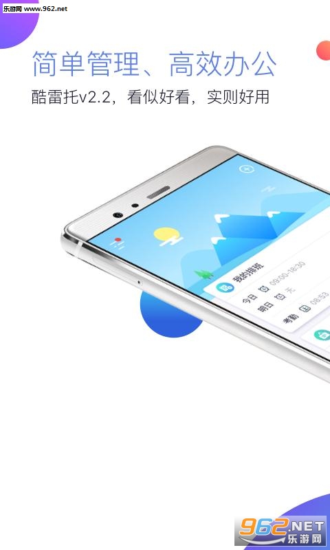 ������app��ͼ2