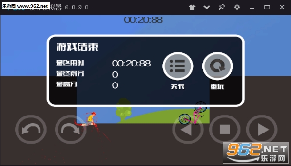 死亡独轮车手机中文版截图1