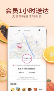 ÿ������appv7.7.8��ͼ2