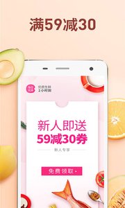 ÿ������appv7.7.8��ͼ1