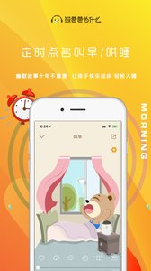 �ְܰ�Ϊʲôappv2.0.4��ͼ0